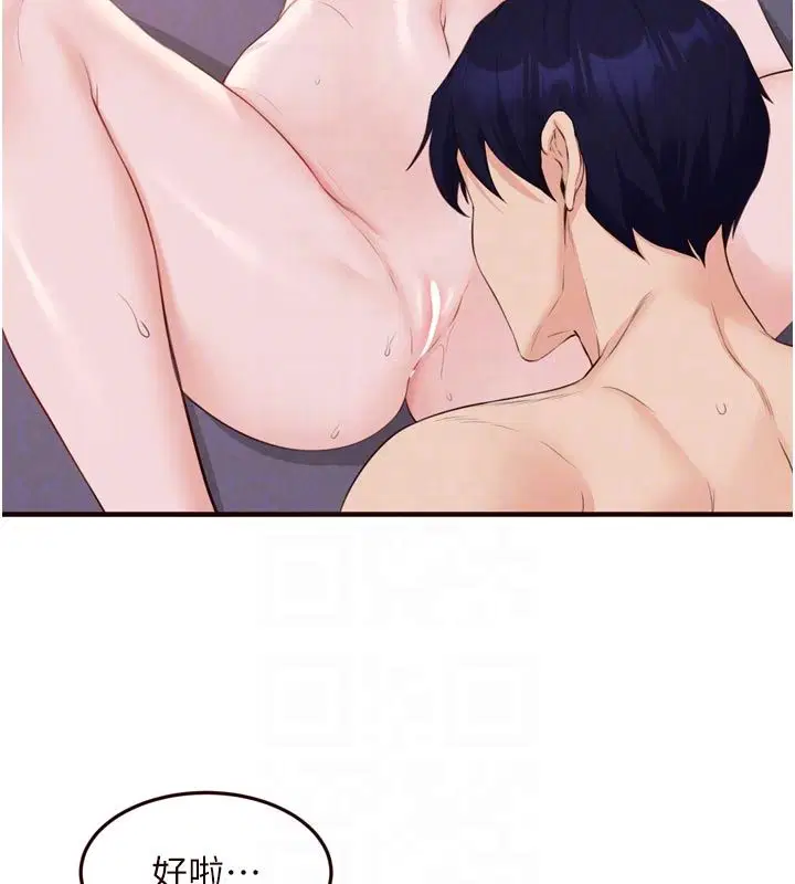 第176話