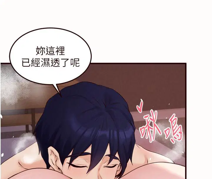 第176話