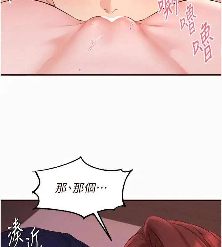 第176話