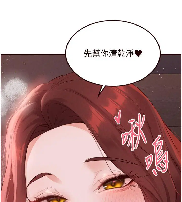 第176話