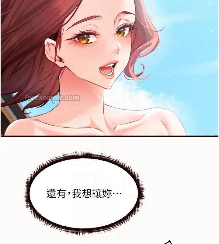 第176話