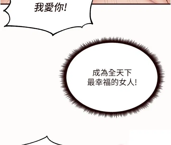 第176話