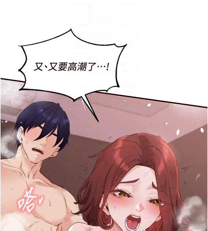 第176話