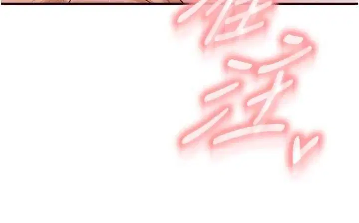 第89話-今天讓妳再生一個
