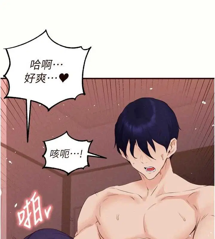 第89話-今天讓妳再生一個