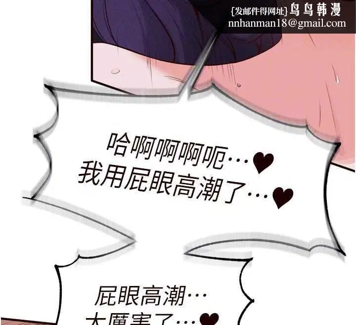 第89話-今天讓妳再生一個