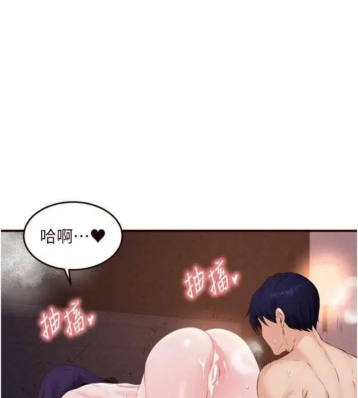 第89話-今天讓妳再生一個