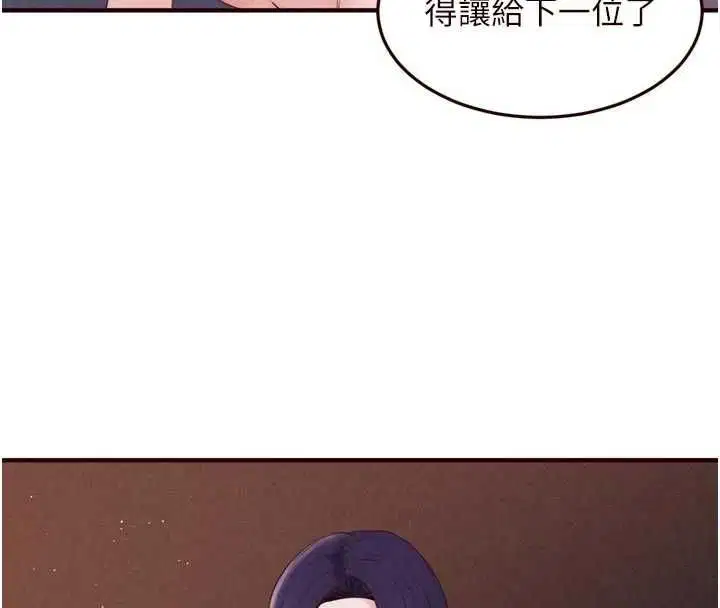 第89話-今天讓妳再生一個
