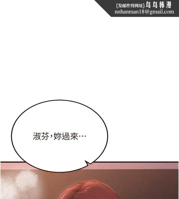 第177話