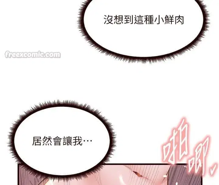 第177話