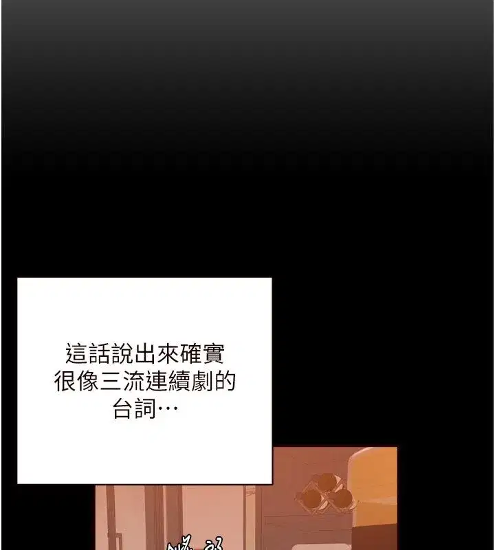 第177話