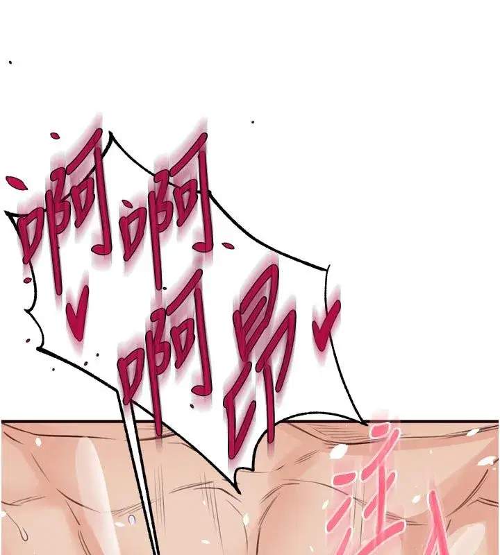 第177話