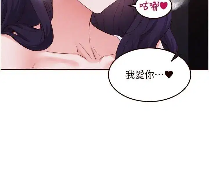 第177話