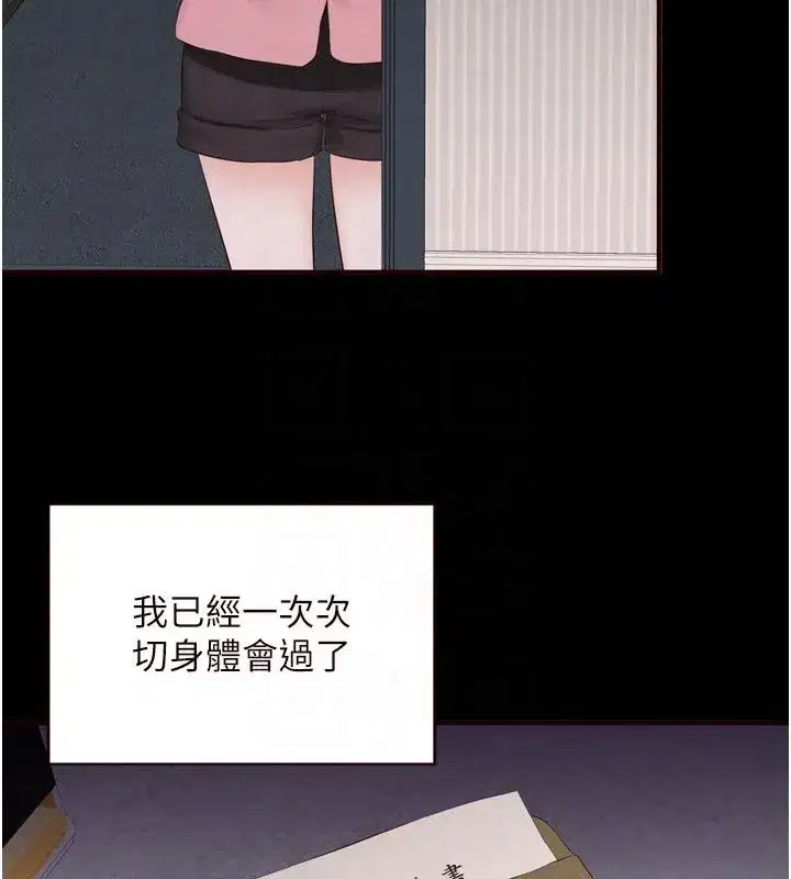 第177話