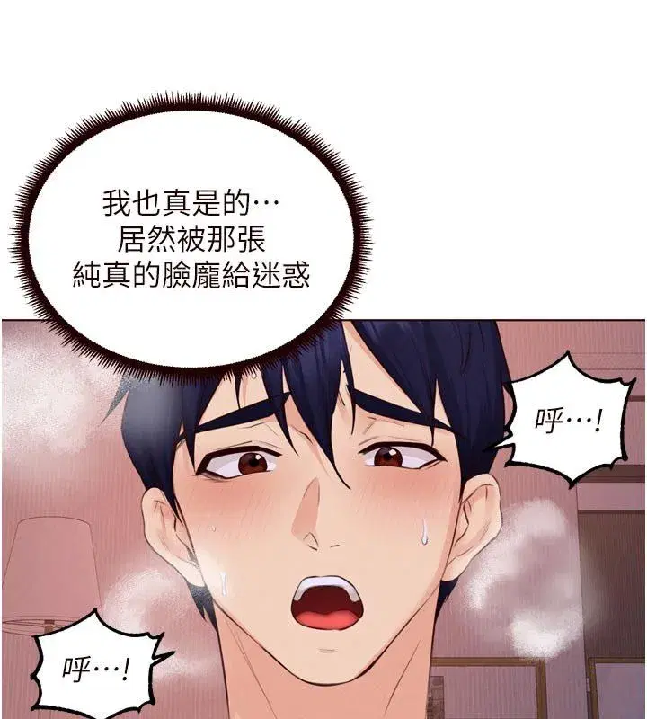 第177話