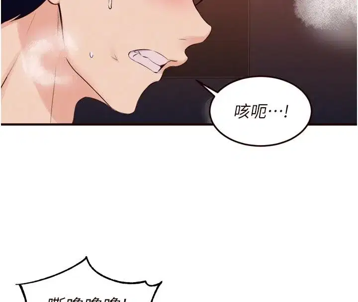 第177話