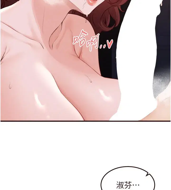 第177話