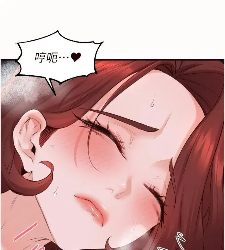 第177話