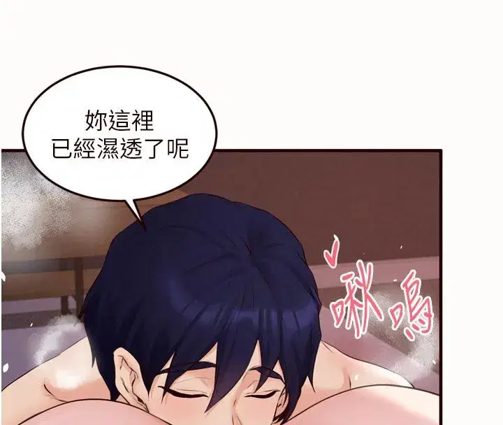 第177話
