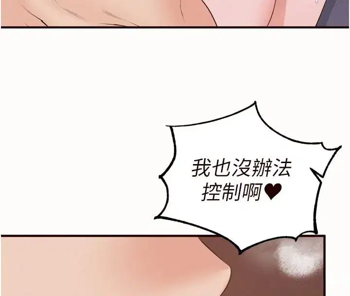 第177話