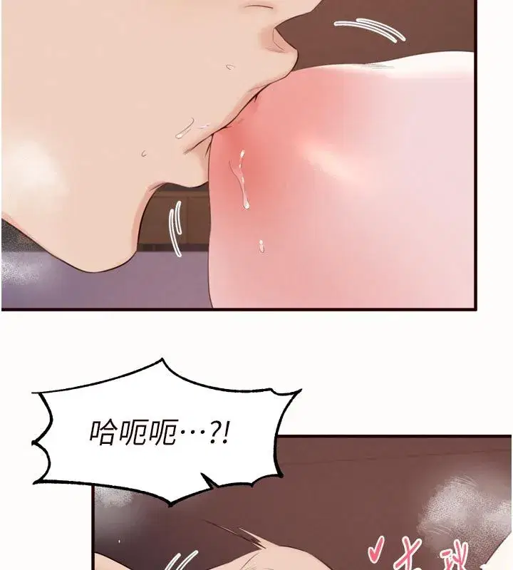 第177話