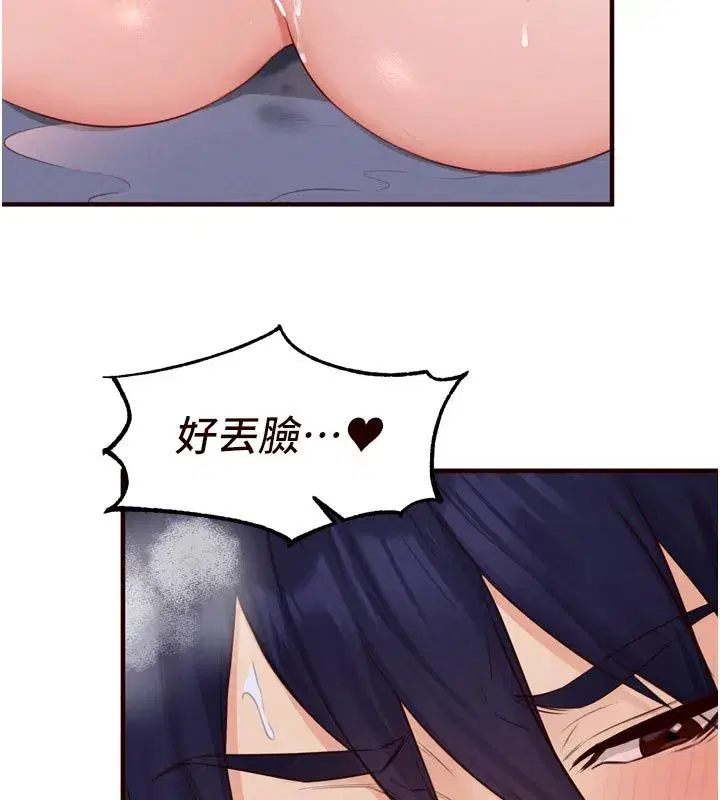 第177話