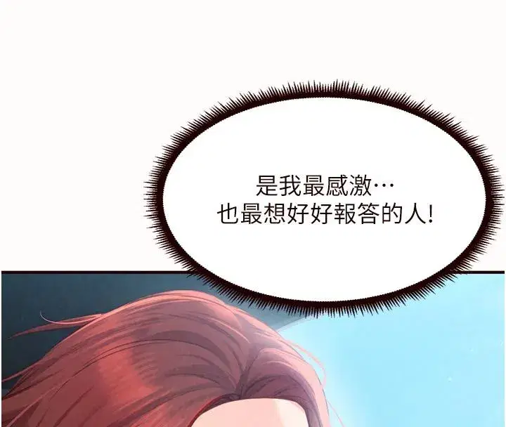 第177話