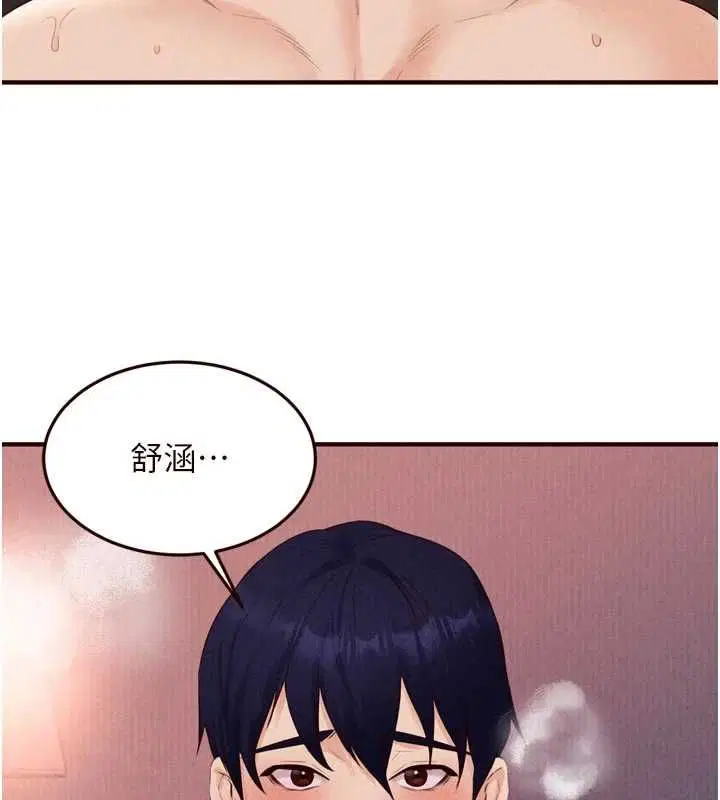 第178話