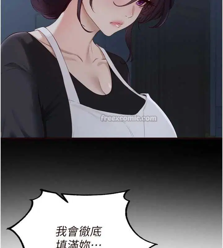 第178話