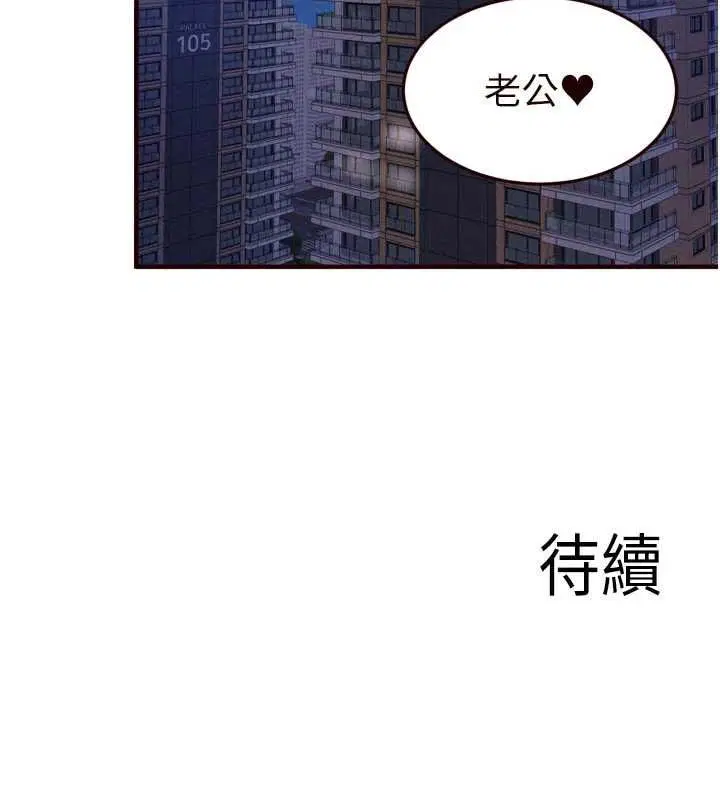 第178話