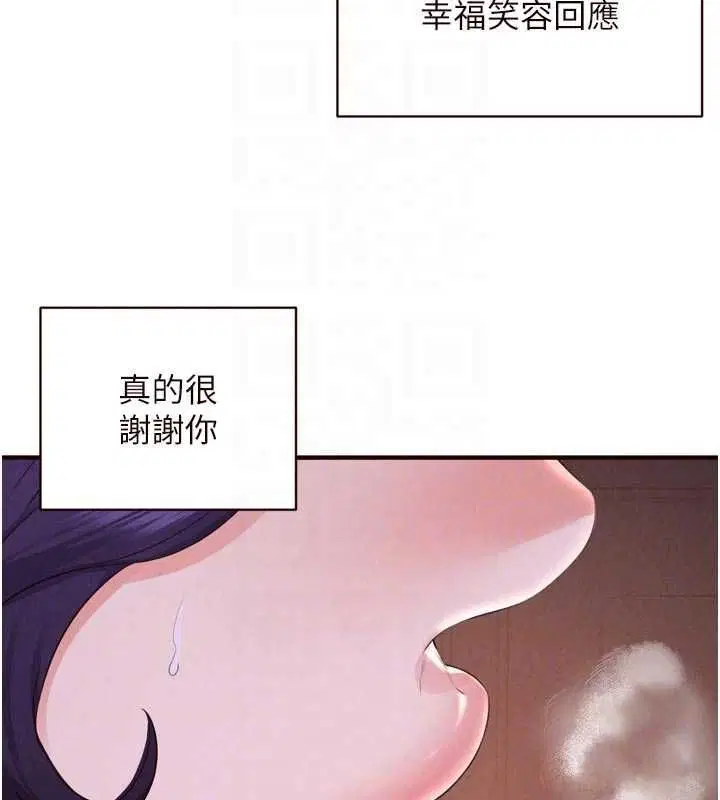 第178話