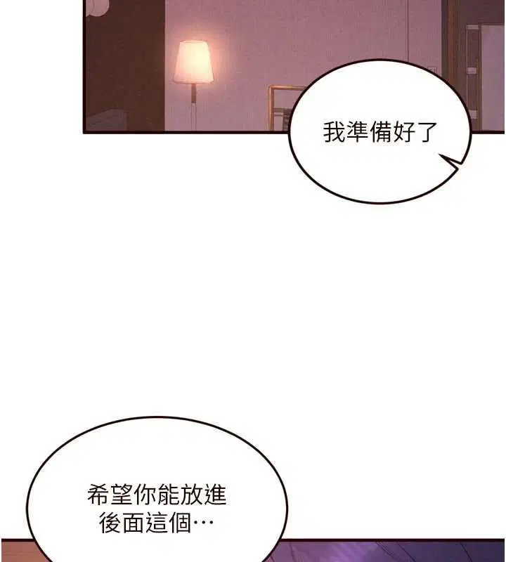 第178話