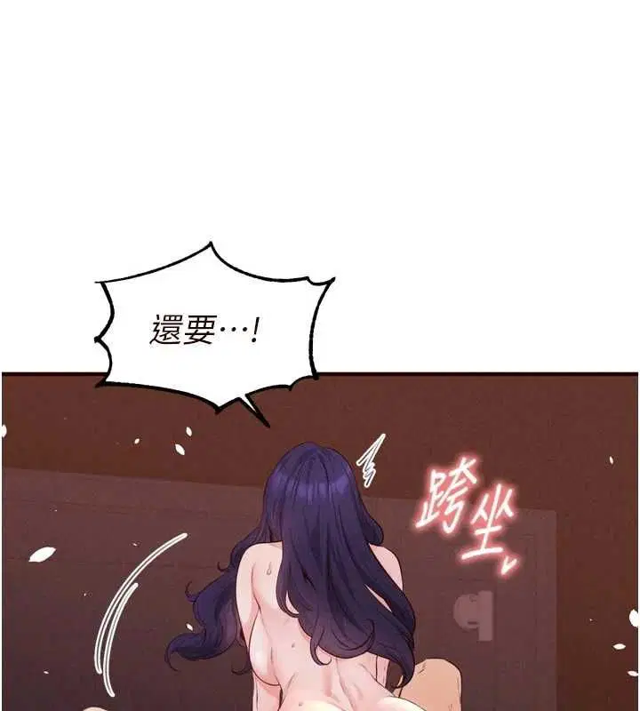 第178話