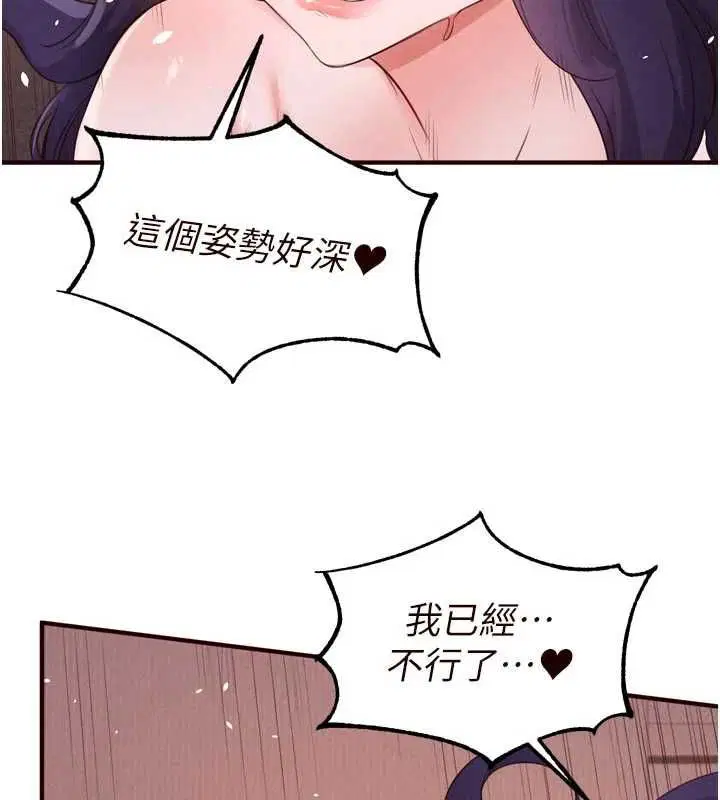 第178話