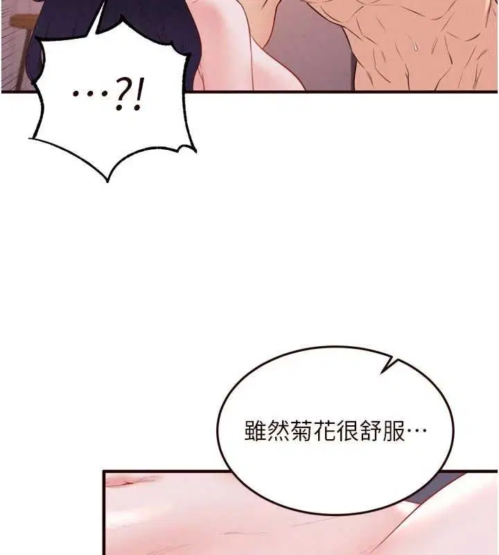 第178話