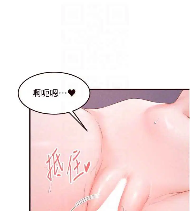 第178話
