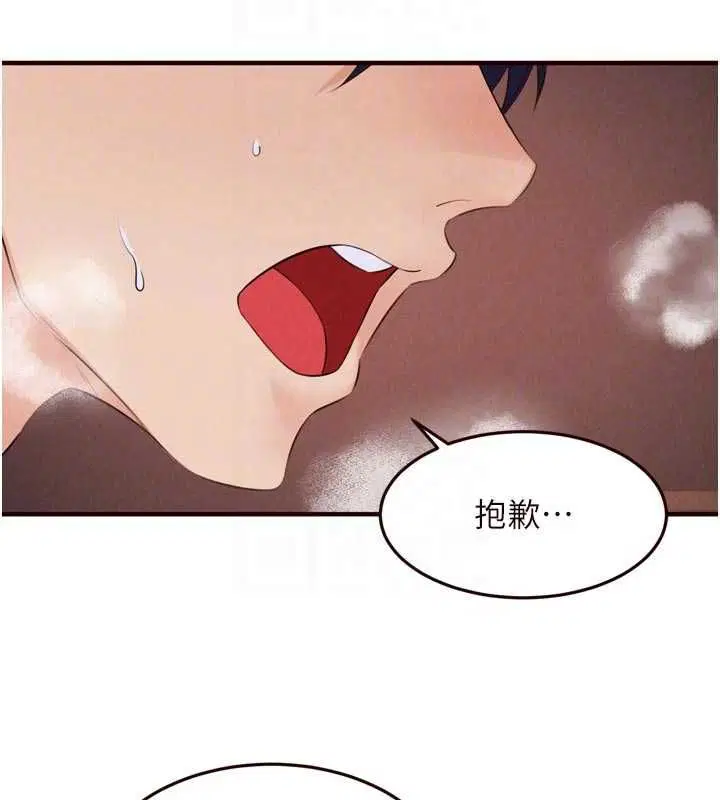 第178話