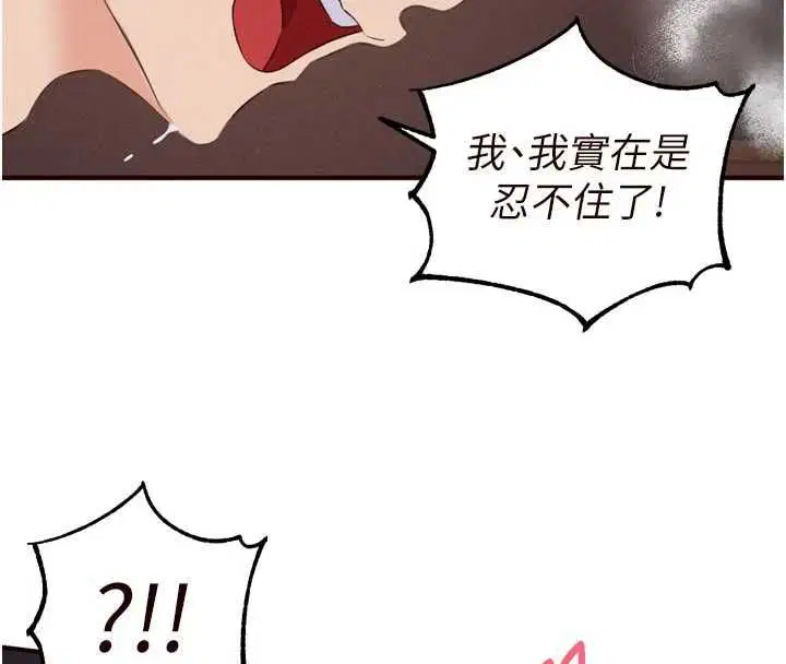 第178話
