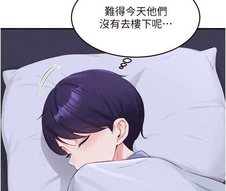 最終話-幸福要靠自己爭取