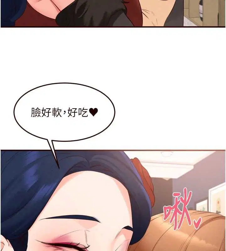 最終話-幸福要靠自己爭取
