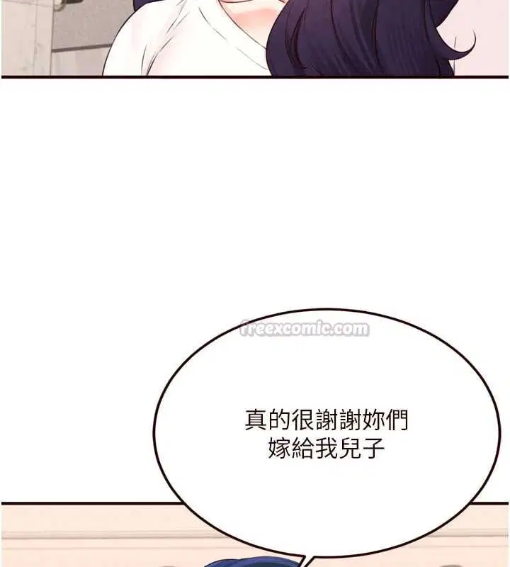 最終話-幸福要靠自己爭取
