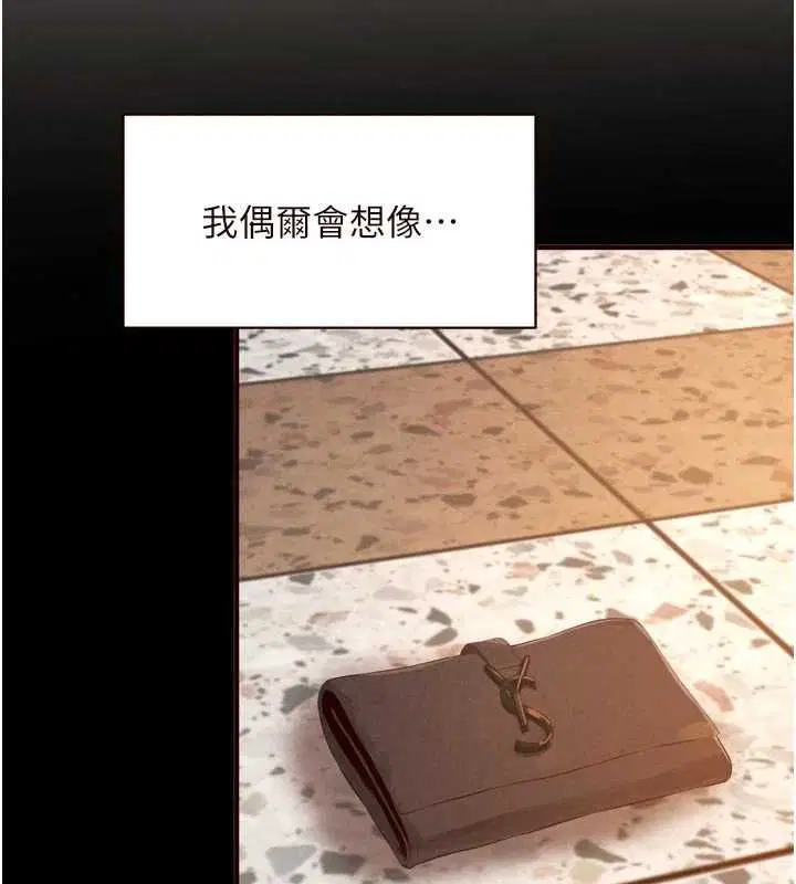 最終話-幸福要靠自己爭取