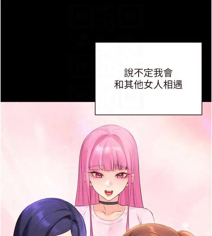 最終話-幸福要靠自己爭取