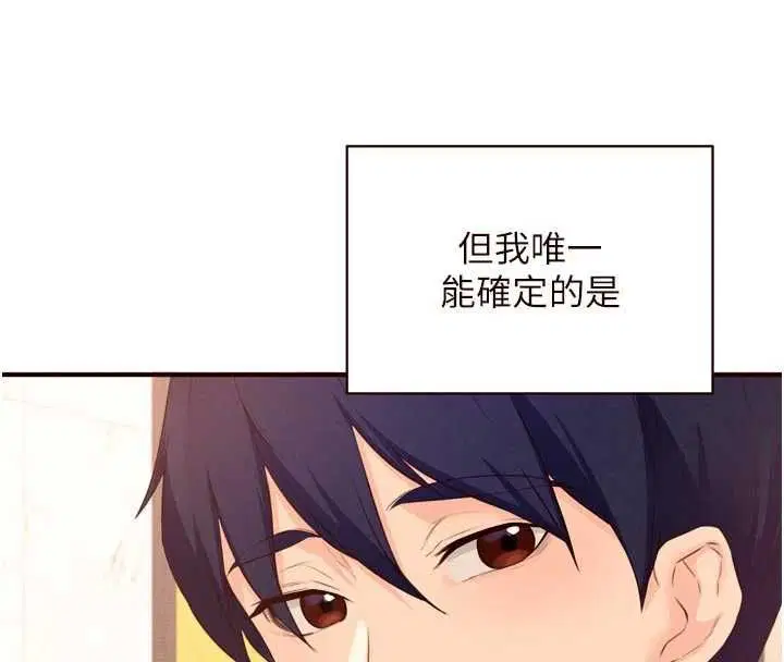 最終話-幸福要靠自己爭取
