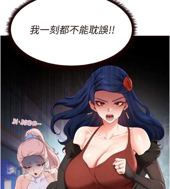 最終話-幸福要靠自己爭取