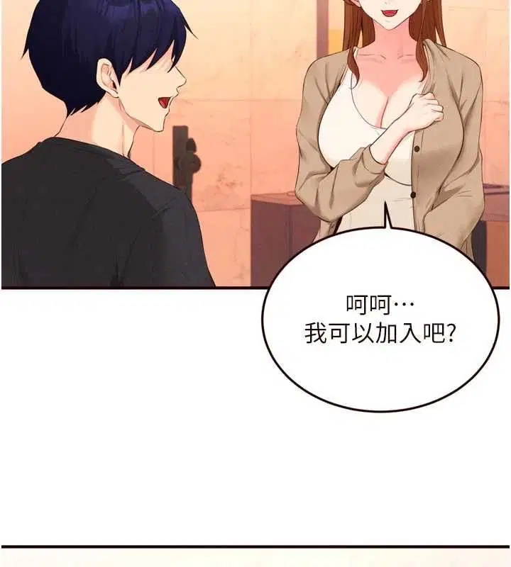 最終話-幸福要靠自己爭取