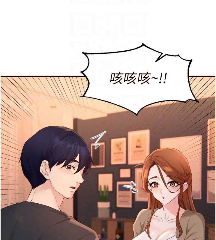 最終話-幸福要靠自己爭取