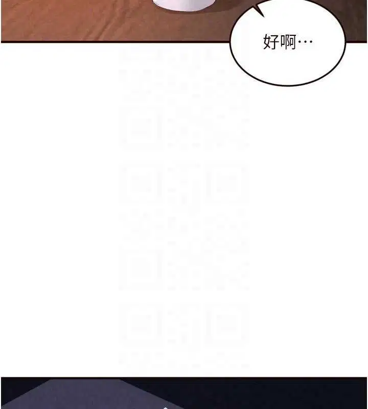 最終話-幸福要靠自己爭取