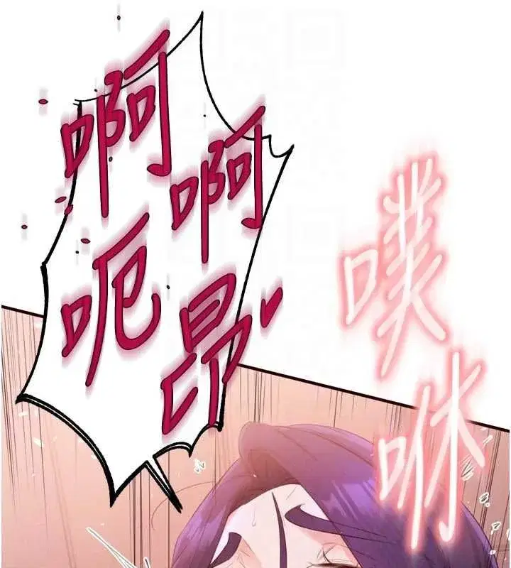 第179話