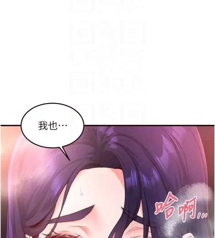 第179話